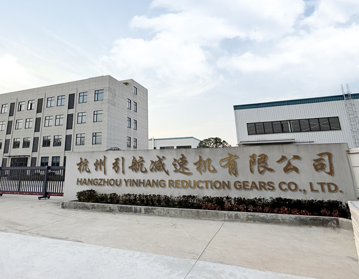 Hangzhou Yinhang Pengurangan Gears Co, Ltd.